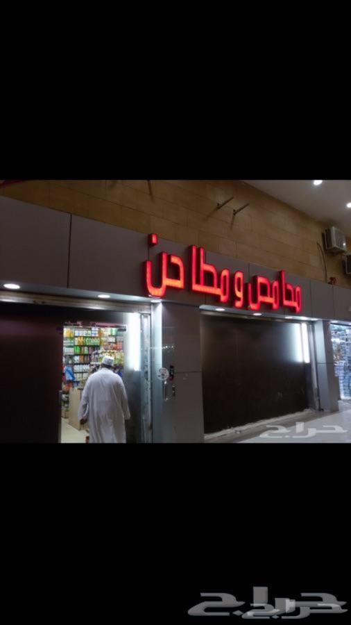 عسل التويجري