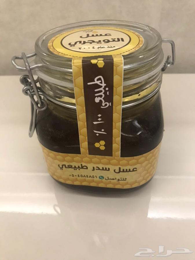 عسل التويجري