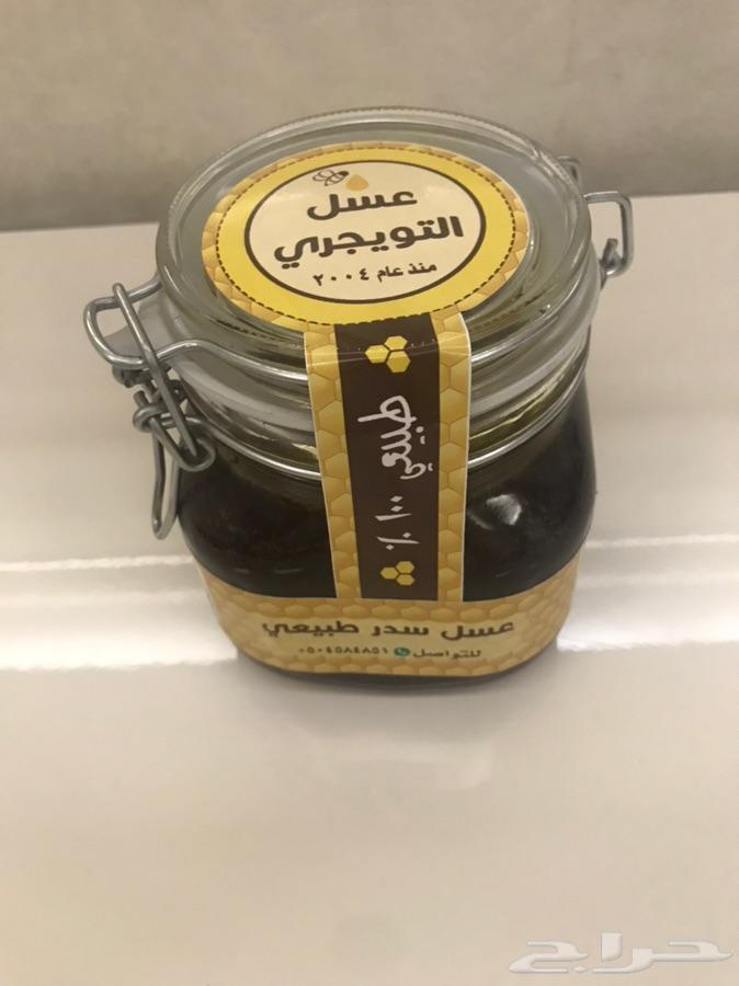 عسل التويجري