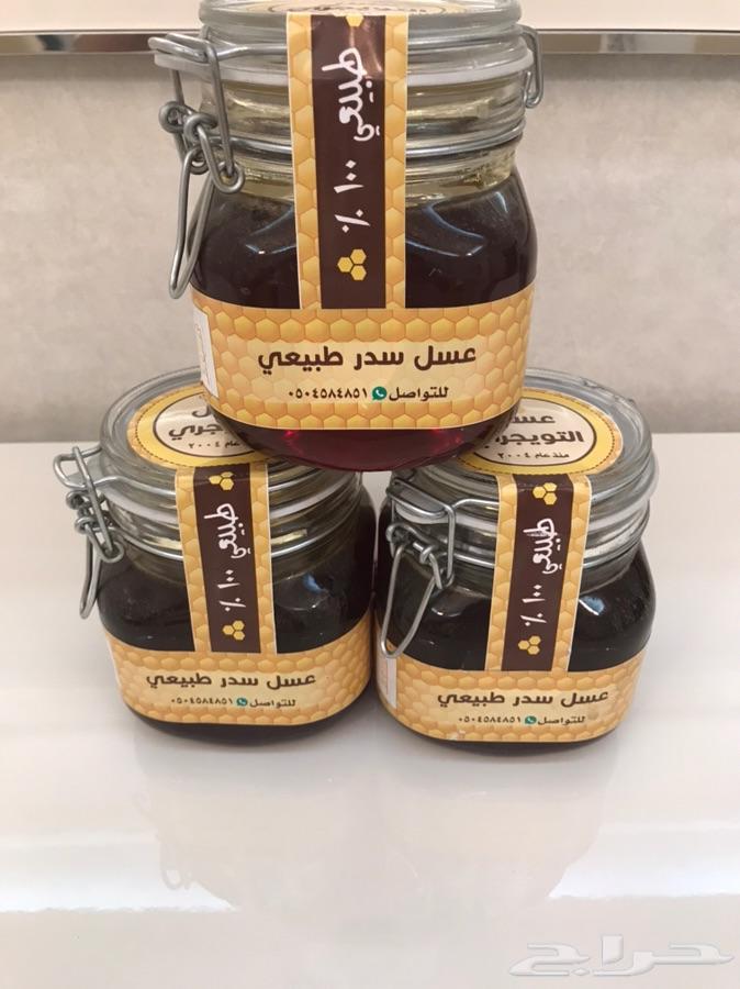 عسل التويجري