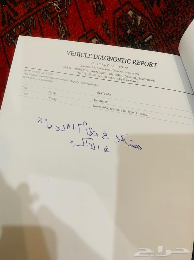 سوناتا 2010 للبيع