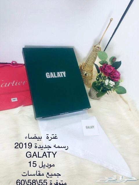 عرض شماغ الموسم الاصلي3شمغ100
