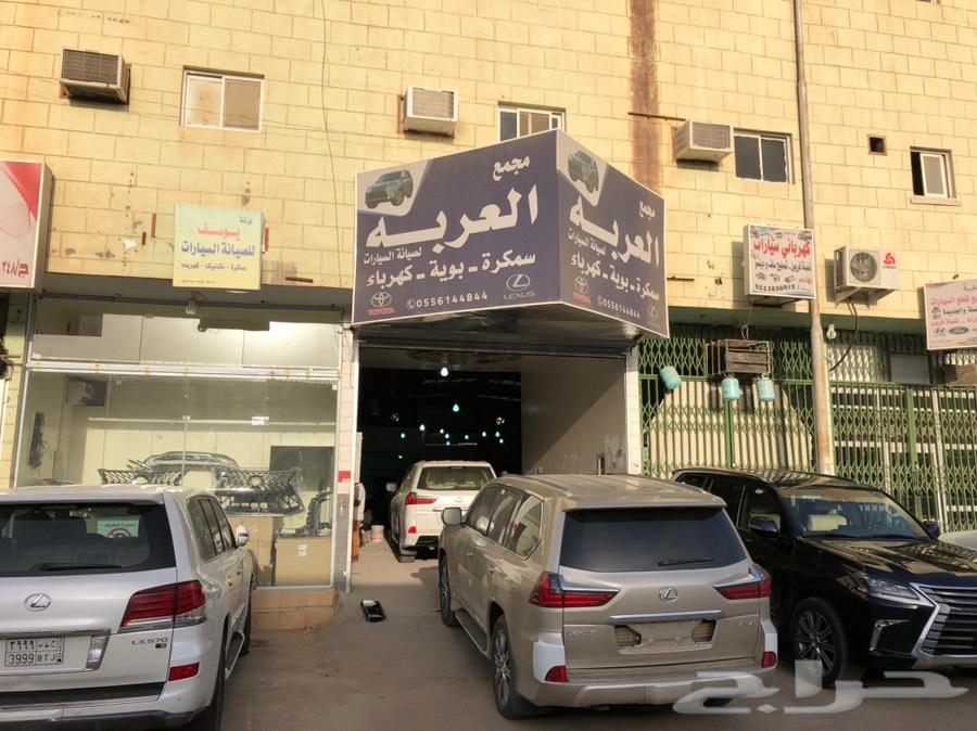 تعديل لكزس من 2015 ل2015 و2016 الي2019