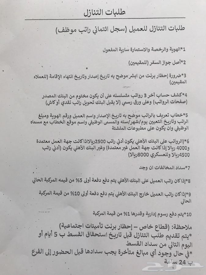 ألنترا 2017 للتقبيل
