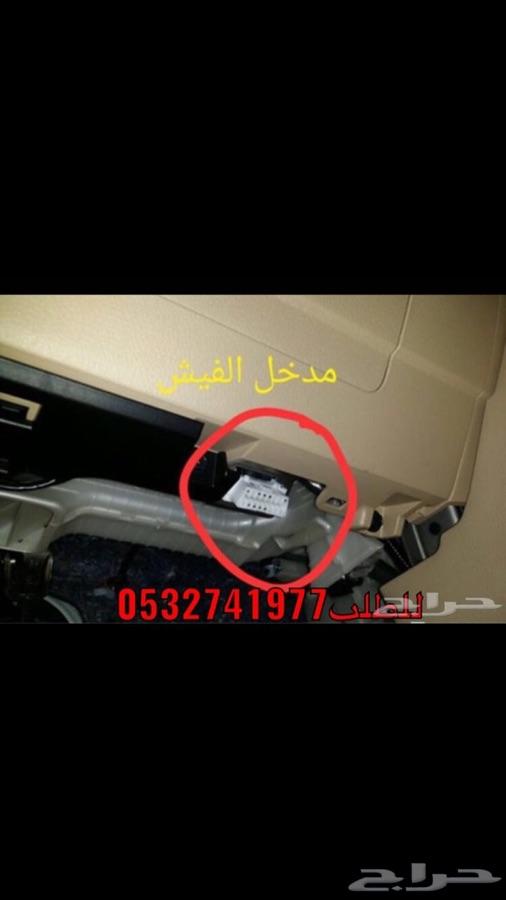 طيء مرايا لاندكروزر