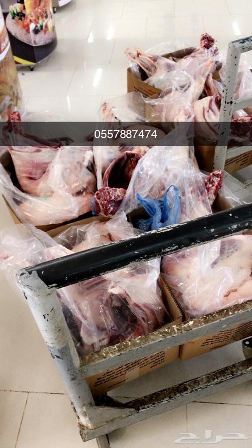 ذبايح طليان شاهد محادثات الزباين حياكم