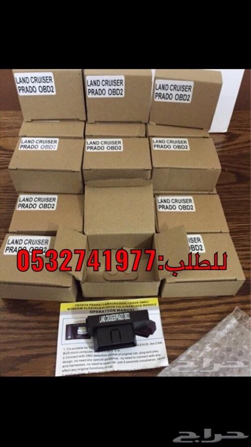 طيء مرايا لاندكروزر