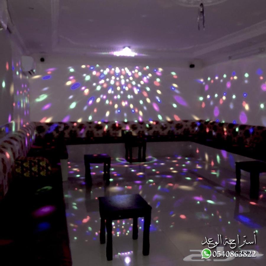 استراحة الوعد