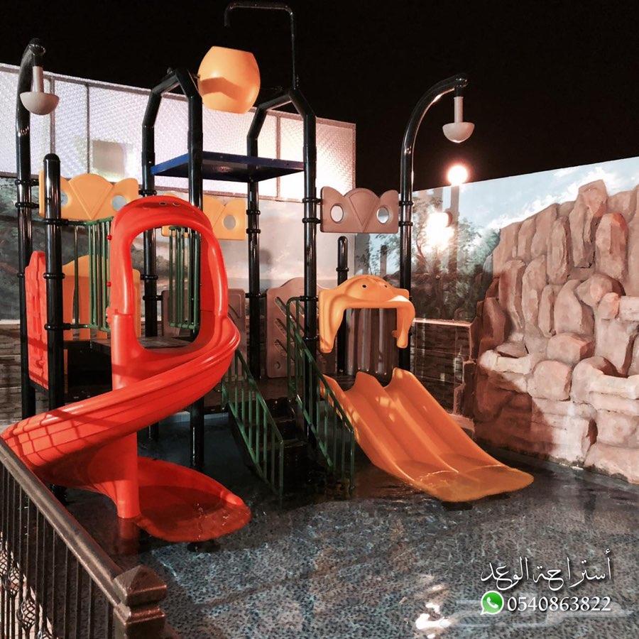استراحة الوعد