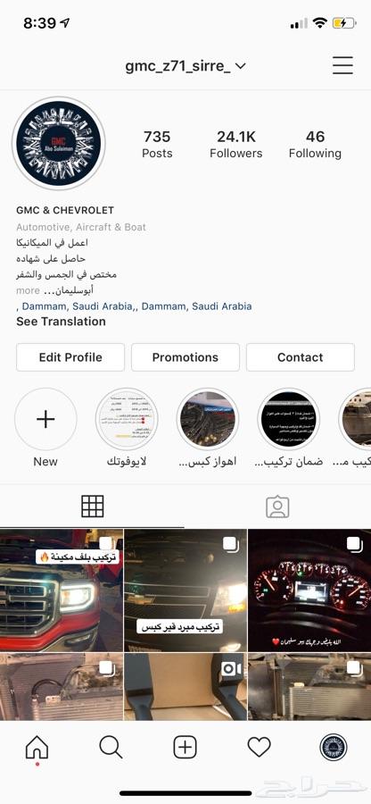 موترك شفر او جمس عندك مشاكل قير وحراره