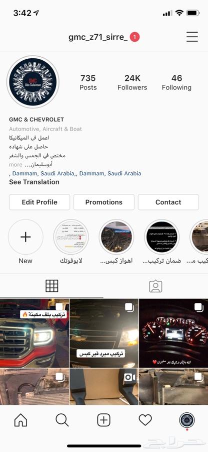 عندك جمس او شفر وفيه مشاكل قير وحراره