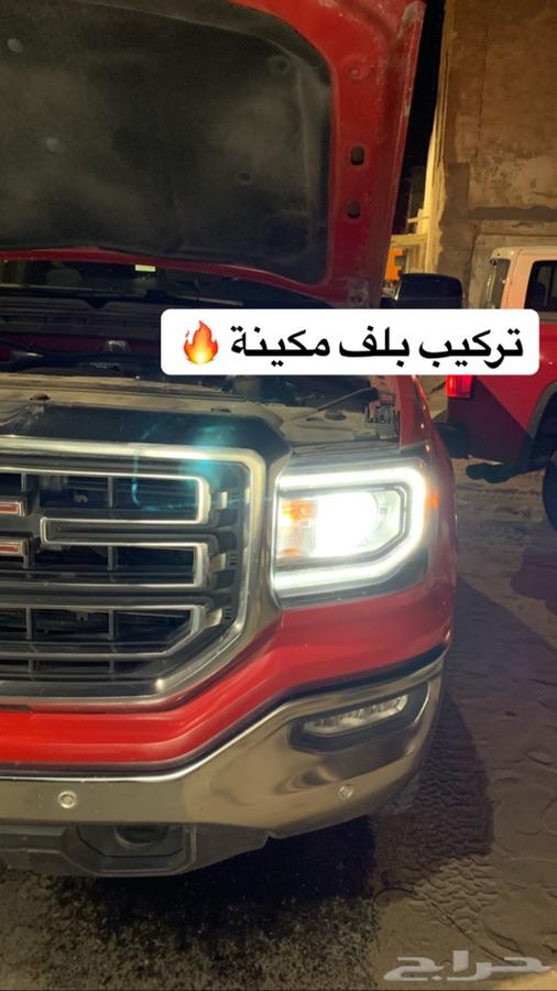 عندك جمس او شفر وفيه مشاكل قير وحراره