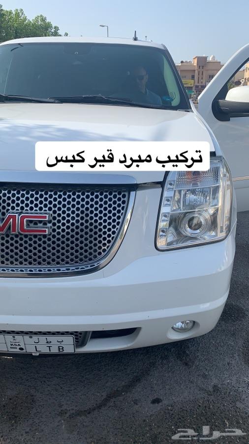 موترك شفر او جمس عندك مشاكل قير وحراره