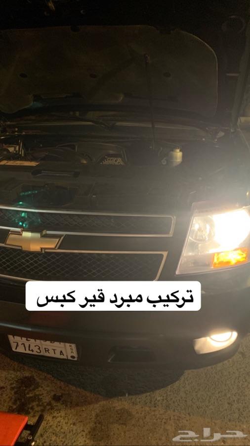 عندك جمس او شفر وفيه مشاكل قير وحراره