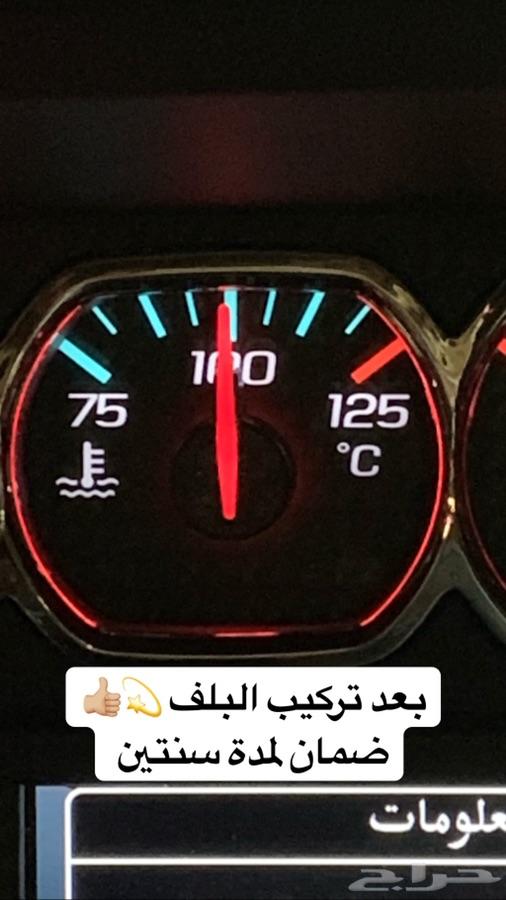 عندك جمس او شفر وفيه مشاكل قير وحراره
