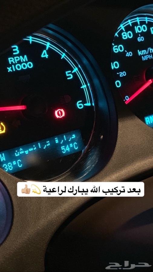 عندك جمس او شفر وفيه مشاكل قير وحراره