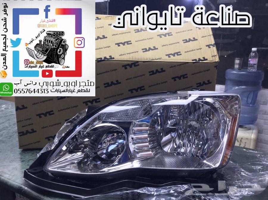شمعات افالون 2005 - 2007 تايواني