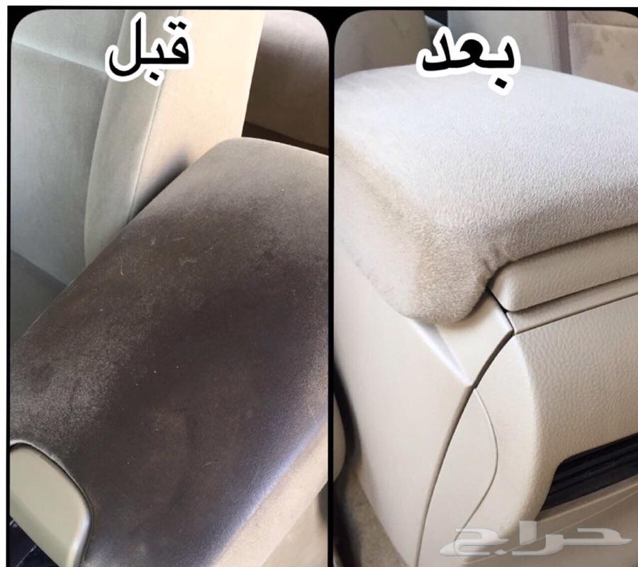 تلميع سيارات متنقل داخلي وخارجي