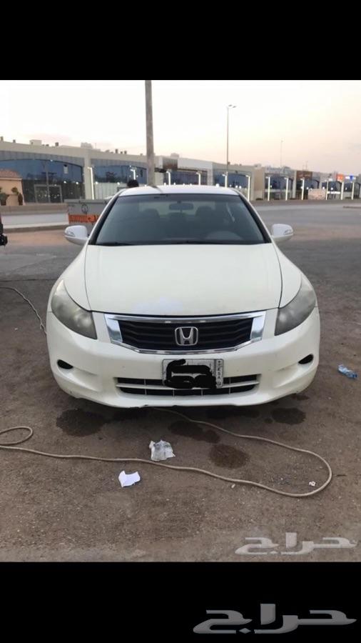 الرياض