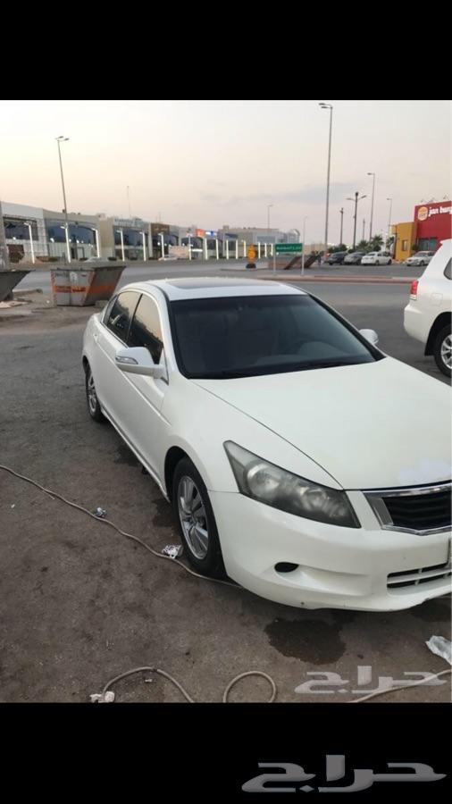 الرياض