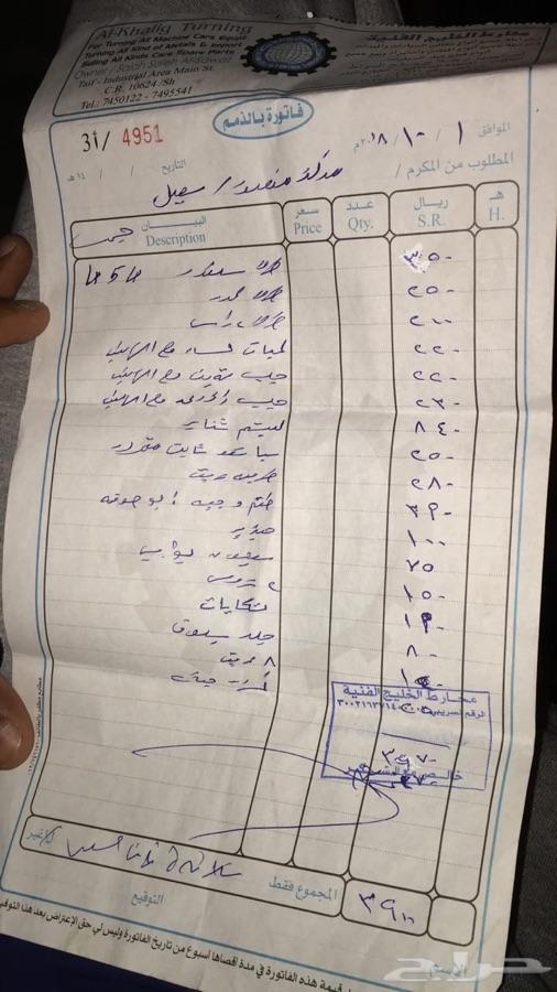 الطائف