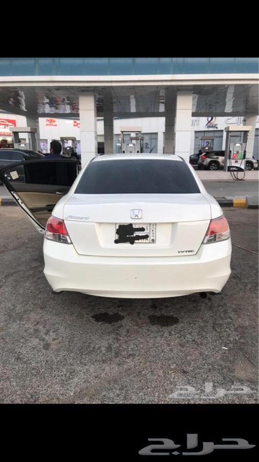 الرياض