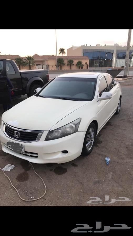 الرياض