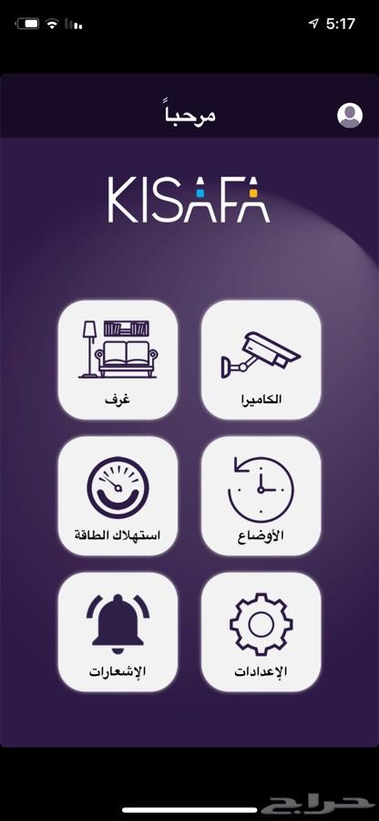 مجموعة مفاتيح كهربائية ذكية تحكم بالجوال