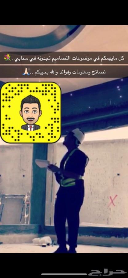 توزيع اضاءة هندسي مصمم ديكور