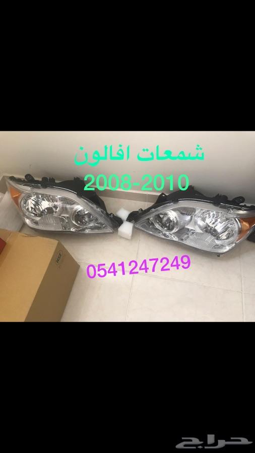 وصلت شمعات افالون لد و لدين تيوان