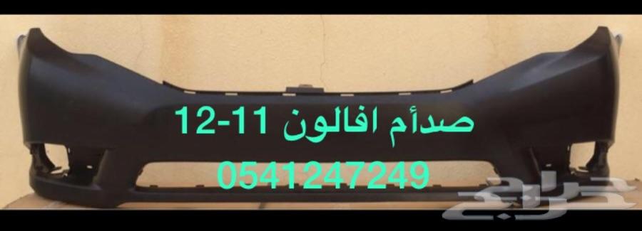 وصلت شمعات افالون لد و لدين تيوان