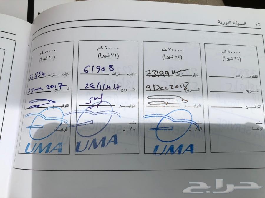 تاهو 2014 نظيف (مباع)