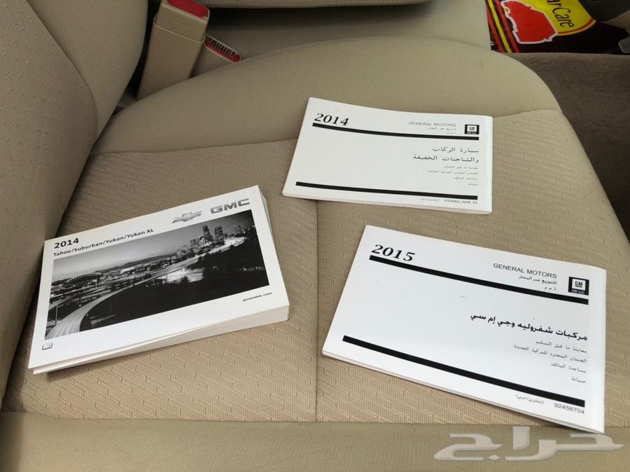 تاهو 2014 نظيف (مباع)