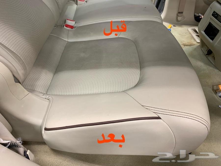 عرض تلميع ساطع لسيارات داخلي و خارجي