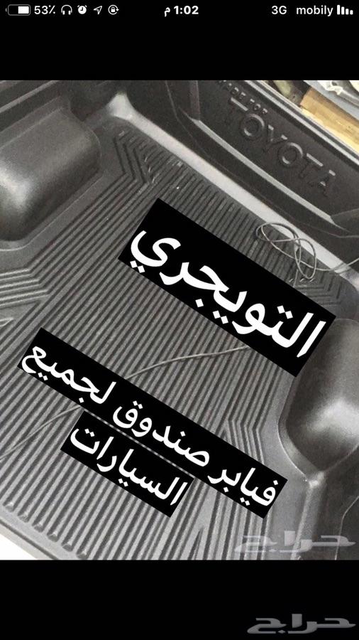 وطايه (دعاسة) وطايات انوفا2019