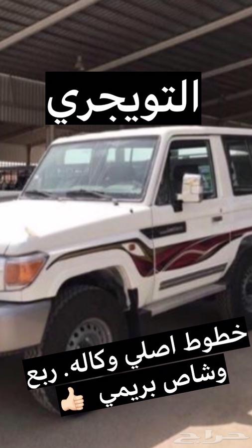 وطايه (دعاسة) وطايات انوفا2019