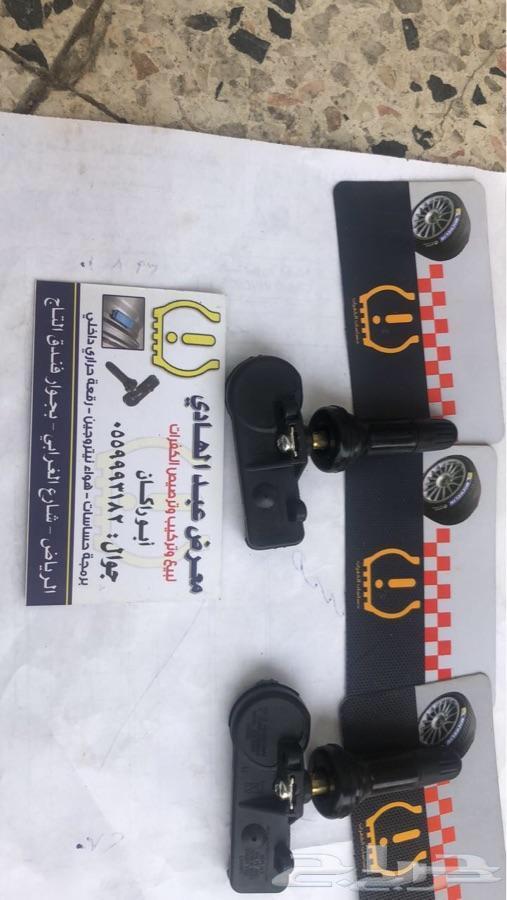 حساسات كفرات اطارات.sensor tire