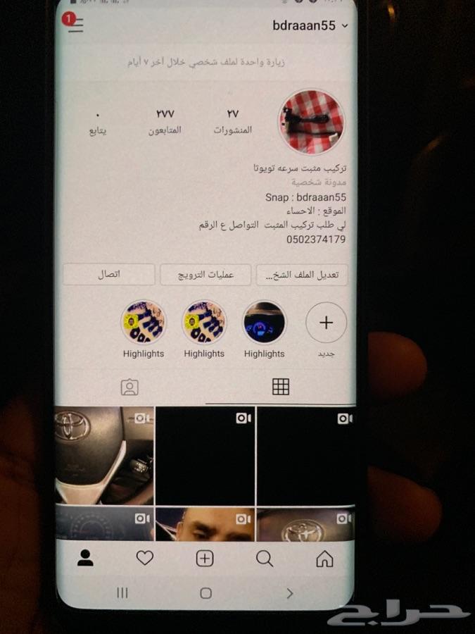 تركيب مثبت اصلي وكاله مستخدم
