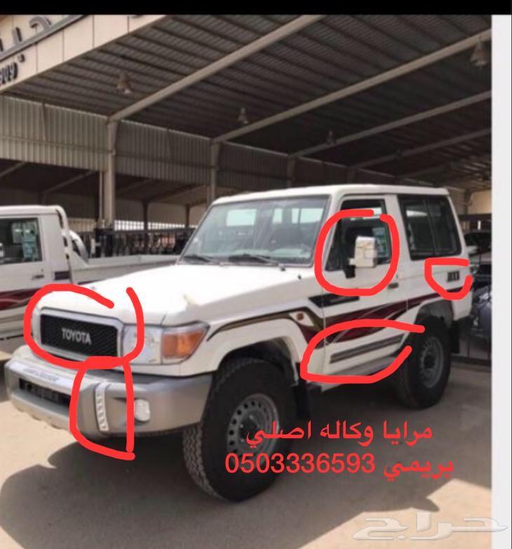 وطايه (دعاسة) وطايات انوفا2019
