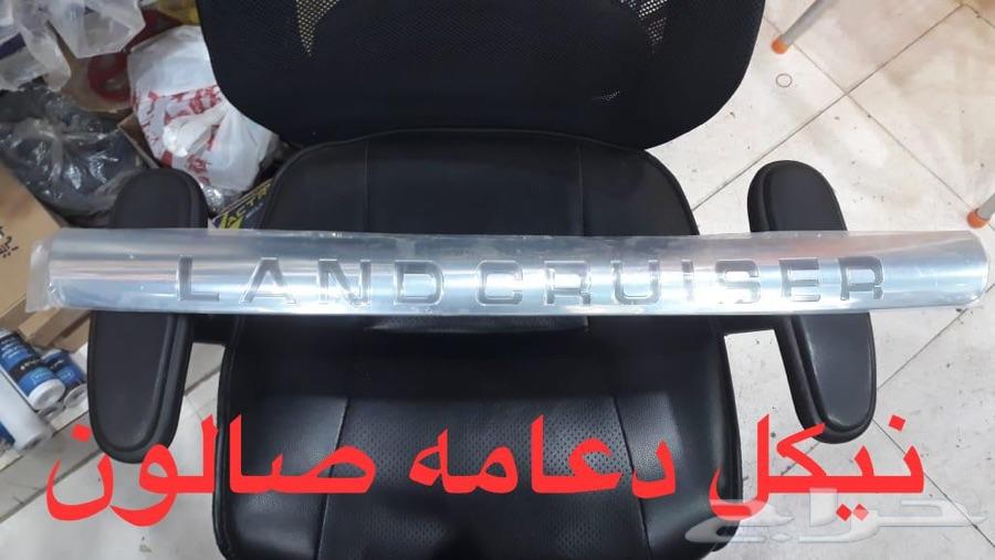 وطايه (دعاسة) وطايات انوفا2019