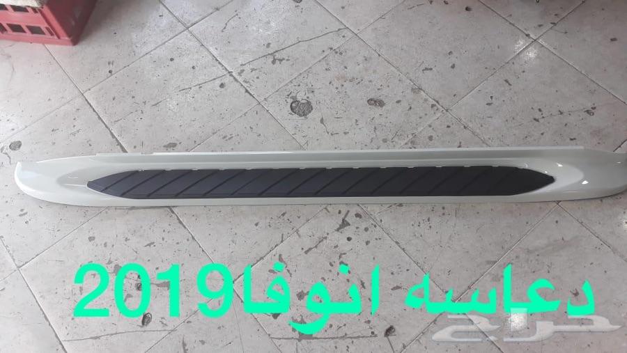 وطايه (دعاسة) وطايات انوفا2019