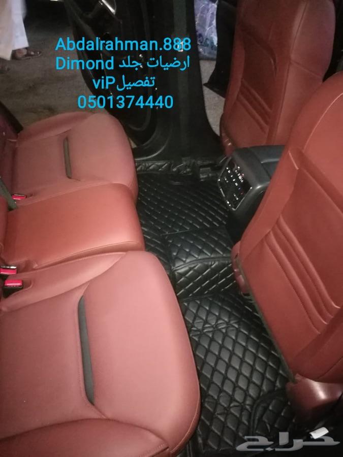 ارضيات فاخره للسيارات