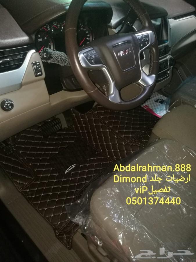 ارضيات فاخره للسيارات
