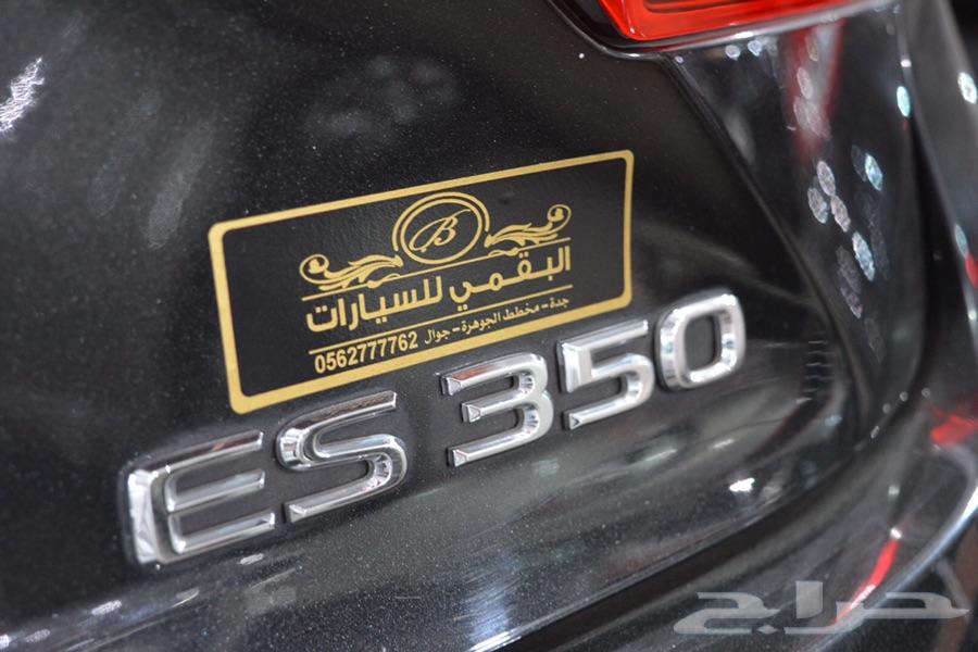 ( تم البيع )