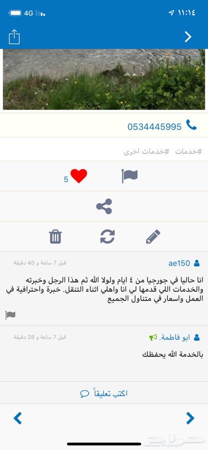 سائقين في جورجيا ب 50 دولار باليوم