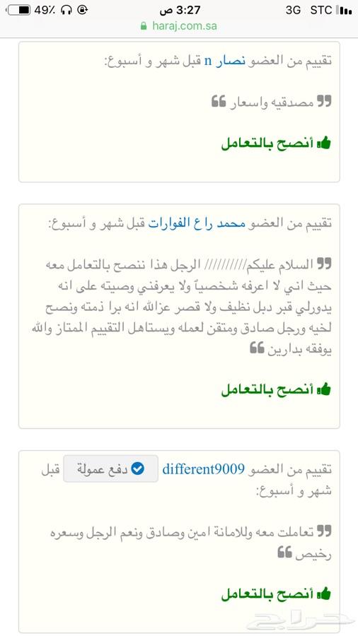 جهاز فراملABS LX 570 باكم فرامل جيب لكزس