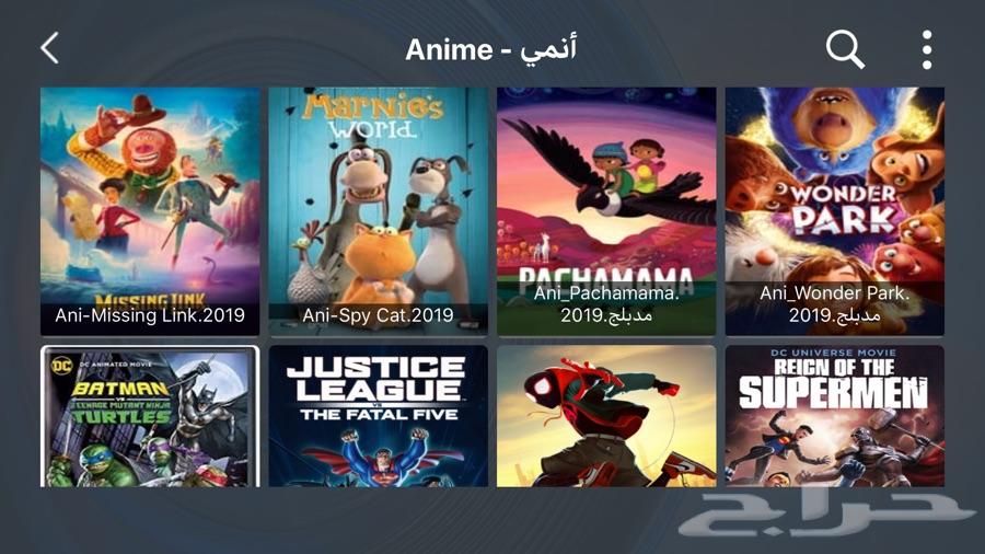 اشترك في اقوي سيرفر IP-TVللجوال و الشاشة