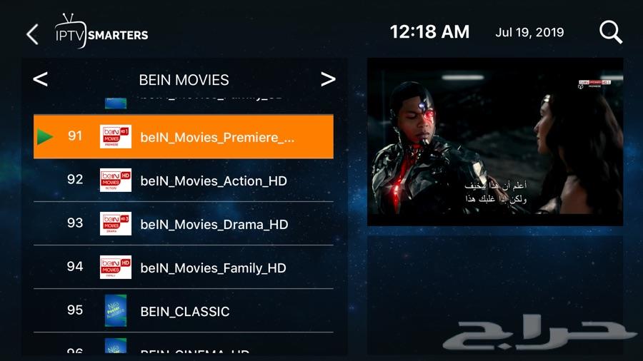 اشترك في اقوي سيرفر IP-TVللجوال و الشاشة