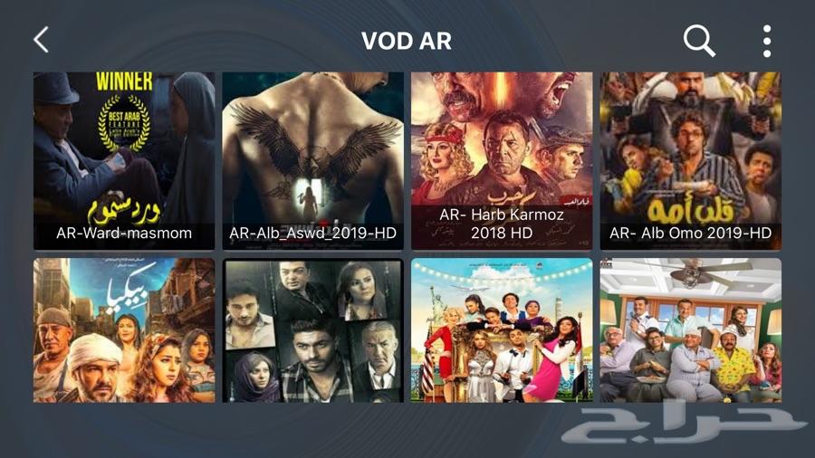 اشترك في اقوي سيرفر IP-TVللجوال و الشاشة