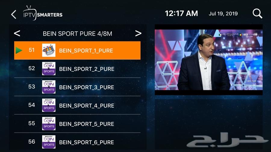 اشترك في اقوي سيرفر IP-TVللجوال و الشاشة